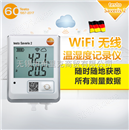 德图 testo Saveris 2 WiFi型温湿度记录仪/温湿度监测系统