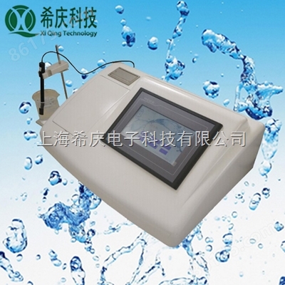 XZ-0178多参数水质分析仪