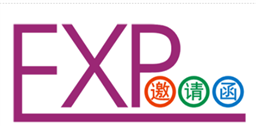 2024中国（厦门）国际计量衡器展览会