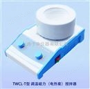 上海予申TWCL-T-250ml磁力搅拌电热套