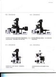 IX73-A12FL/PHIX73-A12FL/PH（荧光相差）显微镜、奥林巴斯显微镜价格、北京*销售