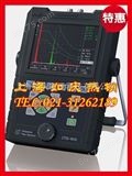 CTS-2108PA/CTS-1010数字超声波探伤仪