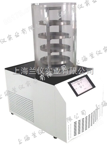 冻干机丨实验室冻干机丨冻干机厂家丨上海冻干机价格丨真空冻干机