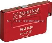 ZEHNTNER ZGM1120光泽度计