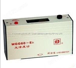 170*50*90宽测量光泽度计WGG60－E3