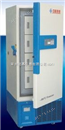 DW-HL218  -85℃超低温冷冻储存箱