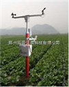 供应固定式无线农业综合气象监测站