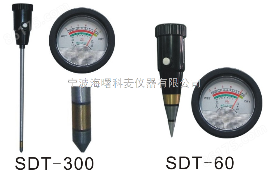 陕西/西安/土壤湿度测量仪/土壤PH仪/土壤酸碱测量仪