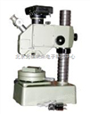 HG13-9J光切法显微镜   外表面光切法显微镜    1.0-80um表面粗糙度显微镜