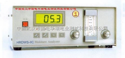 数字式SF6微量水分测试仪
