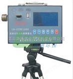 LB-CCHG1000LB-CCHG1000 直读式粉尘浓度测量仪
