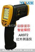 AR972炉窑高温红外线温度计