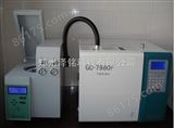 GC7980F*广东血液酒精检测仪/血液中酒精含量分析仪