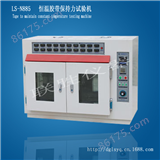 LS-N885优质生产胶带检测设备/恒温胶带保持力试验机（10组）