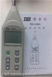 TES-1352H可程式噪音计 中国台湾泰仕声级计