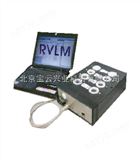 RVLM微生物快速检测系统