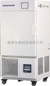 LHH-150GSP上海一恒LHH-150GSP综合药品稳定性试验箱/综合药物稳定性试验箱【厂家*】