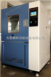 SC-800液晶屏箱式防尘试验箱/砂尘（防尘）试验箱