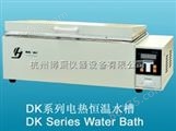 上海精宏DK-8D电热恒温水槽