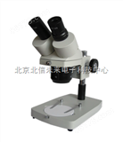 HG13-PXS-A1020体视显微镜     立立杆式、体视显微镜     医学体现显微镜