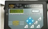 CCZ-1000直读式粉尘浓度测量仪/粉尘浓度测定仪