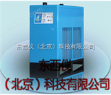高温型冷冻式干燥机