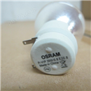 欧司朗OSRAM P-VIP 200/0.8 E20.8原装投影仪灯泡