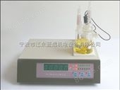 WS-3石油微量水分测定仪原理，卡尔费休法水分测定仪