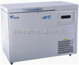 山东济南*MDF-60H150超低温冷藏箱