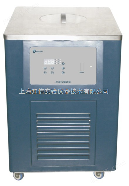 供应知信仪器ZX-LSJ-10L冷却水循环机