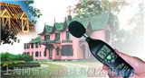 CEM华盛昌DT-805噪音计 噪声测量仪