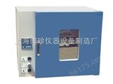 PH030A干燥∕培养（两用）箱，多用烘箱，上海博珍试验箱