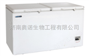 DW-40W390超低温冷藏箱