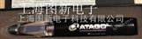 日本ATAGO手持式切削液浓度计折射仪MASTER-10α
