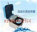 便携式自动水质采样器/便携式水质采样器/自动水质取样器