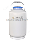大口径液氮生物容器 铝合金型液氮容器 液氮罐