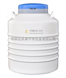 ZS21-YDS-65-216液氮生物容器 多层方提筒液氮容器 65升液氮罐