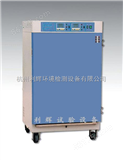 （J）MS-100优质霉菌培养试验箱专业供应商-杭州利辉