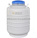 贮存型液氮生物容器 31.5升液氮罐 中型液氮容器