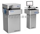 CX-9800（L）型直读光谱分析仪/火花直读光谱仪|光电直读光谱仪|国产光谱分析仪...