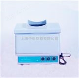 上海予申ZF-20D暗箱式紫外分析仪