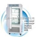 上海一恒/一恒仪器LHH-400GP药品强光稳定性试验箱