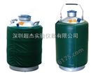 东莞亚希液氮罐\液氮罐优质供应商