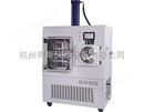 宁波新芝原位方仓冷冻干燥机（电加热）Scientz-50F