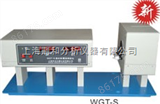 WGT-SWGT-S透光率雾度测定仪