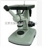 HG13-BM-4XAI金相显微镜   单目筒金相显微镜    金属学研究金相显微镜