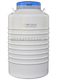 ZS21-YDS-120-216液氮生物容器 多层方提筒液氮容器 121升液氮罐