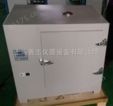 DHG-9248A高温鼓风烘箱/高温恒温干燥箱/高温老化箱