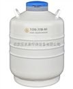 运输型液氮生物容器 35.5升液氮容器 液氮罐