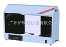 新天光YB-III澄明度测试仪\上海双面澄明度测试仪